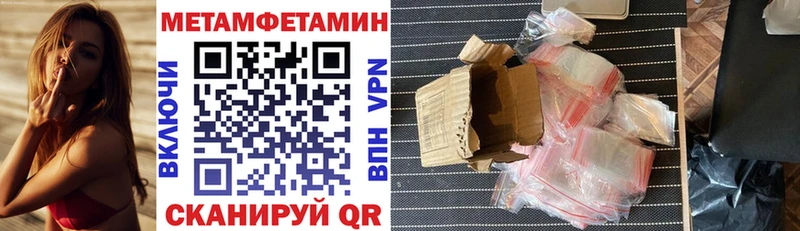 где найти Бавлы АМФЕТАМИН 98%