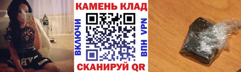 ГАШИШ hashish  Бавлы 