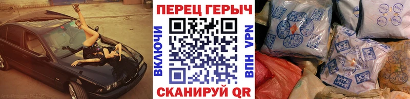 Героин белый  Бавлы 