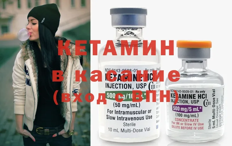 блэк спрут маркетплейс  магазин    Бавлы  КЕТАМИН ketamine 