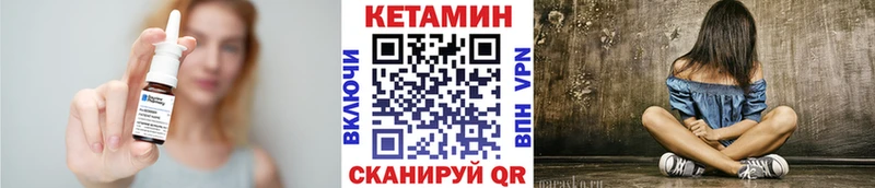 Кетамин VHQ  купить наркотики цена  Бавлы 