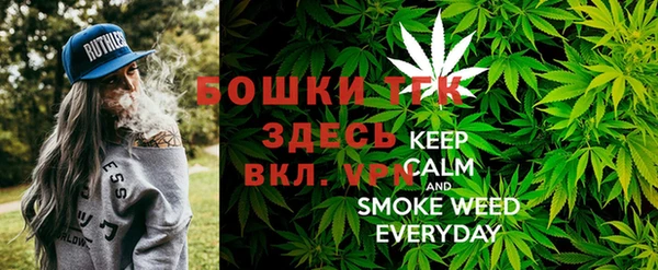 меф Армянск