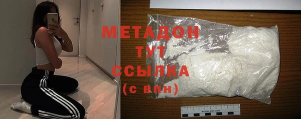 MDMA Premium VHQ Арсеньев