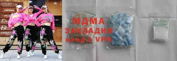 меф Армянск