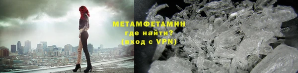 MDMA Premium VHQ Арсеньев