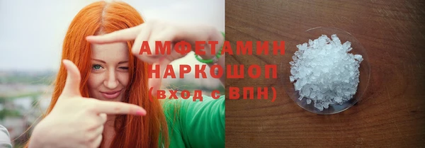 мет Баксан