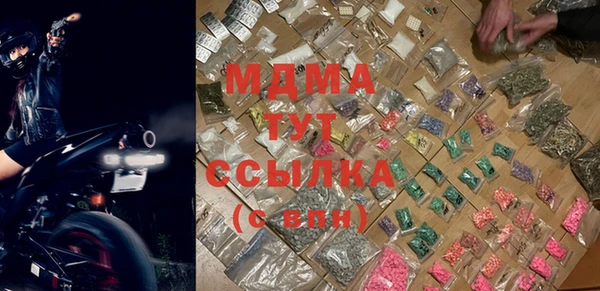 меф Армянск