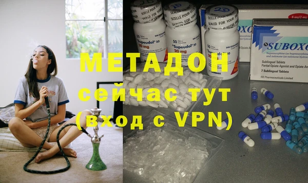 MDMA Premium VHQ Арсеньев