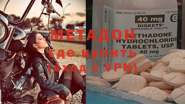 MDMA Premium VHQ Арсеньев