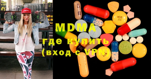 MDMA Premium VHQ Арсеньев
