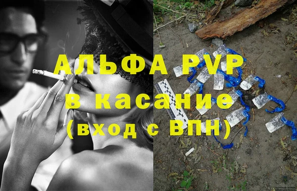 MDMA Premium VHQ Арсеньев
