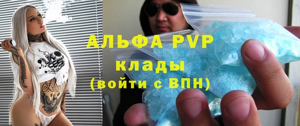 MDMA Premium VHQ Арсеньев