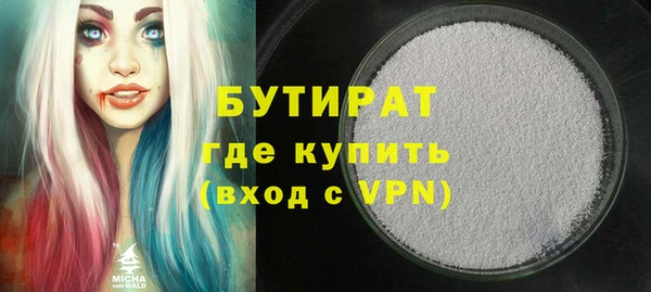 меф Армянск