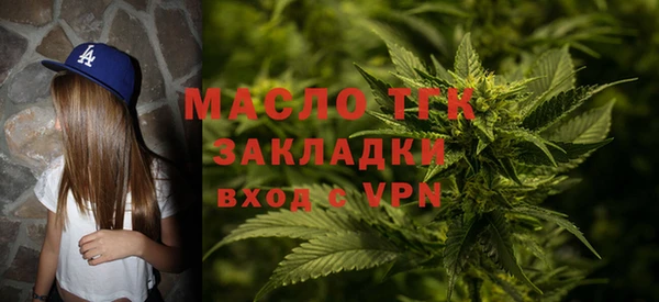 mdma Дмитровск