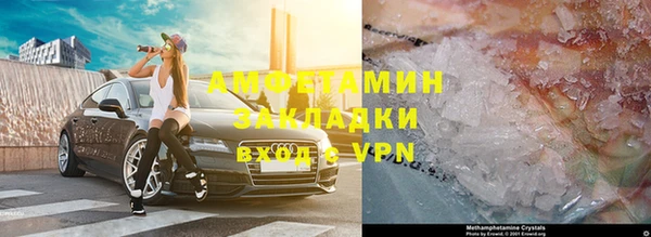 амфетамин Балабаново