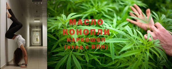 мдма Волоколамск
