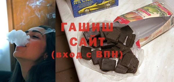 меф Армянск