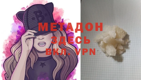 mdma Дмитровск