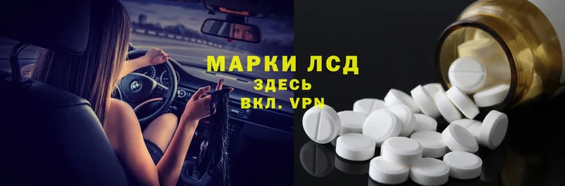 ЛСД экстази ecstasy  купить закладку  Бавлы 