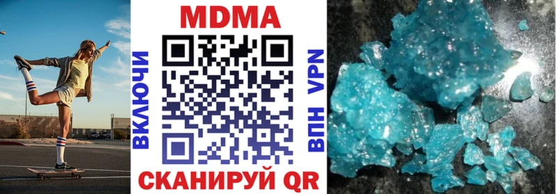 МДМА молли  дарнет шоп  Бавлы 