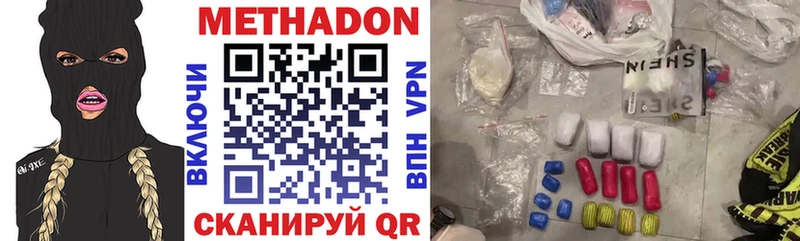 KRAKEN ССЫЛКА  Бавлы  МЕТАДОН мёд  закладки 