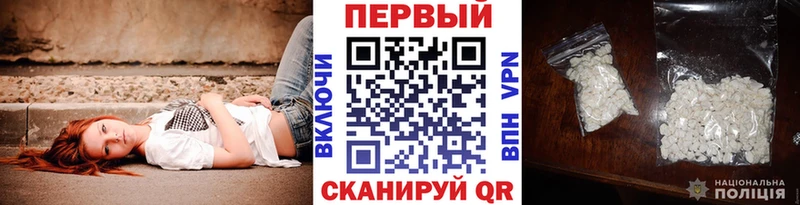 МЕТАМФЕТАМИН мет  даркнет клад  Бавлы  где купить  