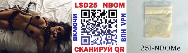 где купить наркоту Бавлы Марки N-bome 1,5мг