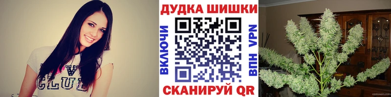 Каннабис AK-47  закладка  Бавлы 